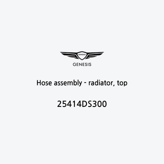 hose-assembly-radiator-top-es