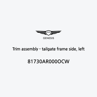 trim-assembly-tailgate-frame-side-left-de