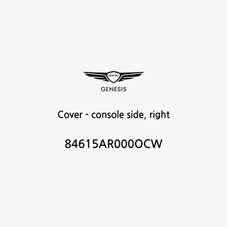 cover-console-side-right-es