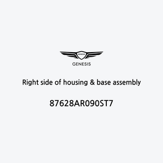 right-side-of-housing-and-base-assembly-es