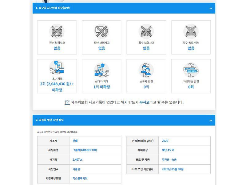 hyundai-motors-granduer-de