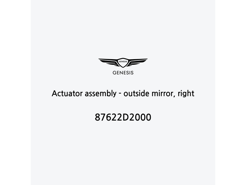 actuator-assembly-outside-mirror-right-ar